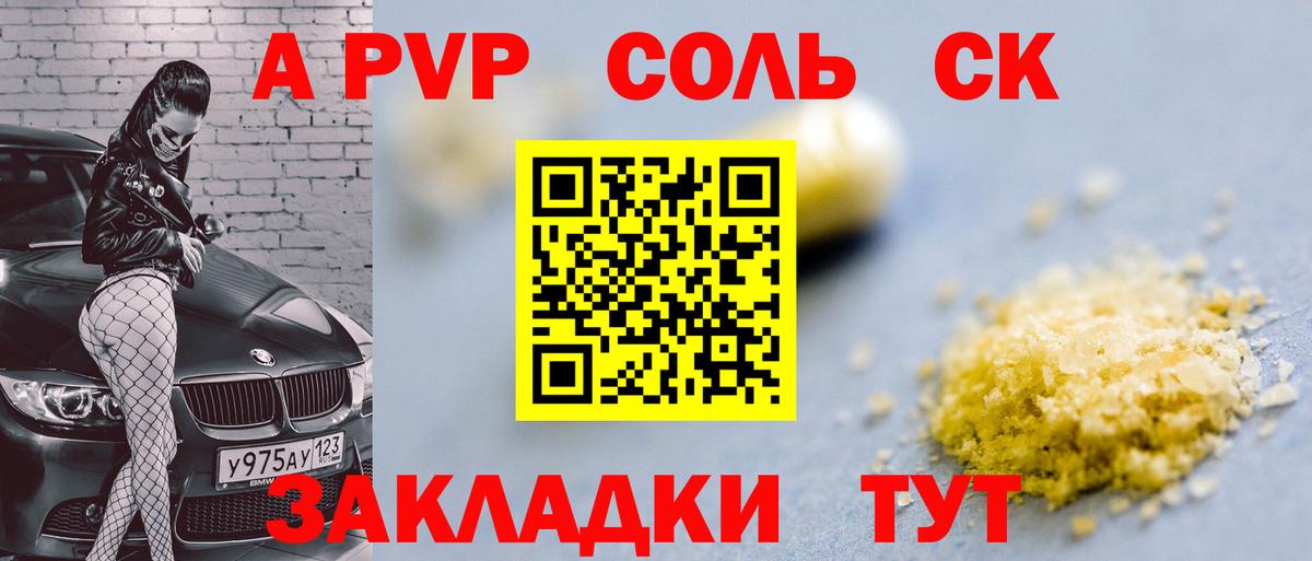 А ПВП СК Выборг