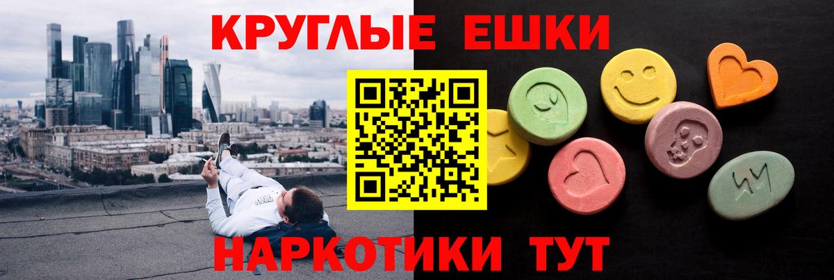Экстази Punisher Выборг