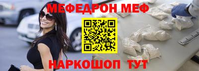 МДПВ Шелехов