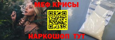 мефедрон мука Шахты