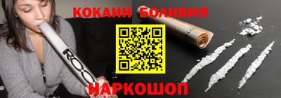 мефедрон VHQ Шебекино