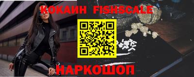 мефедрон VHQ Шебекино