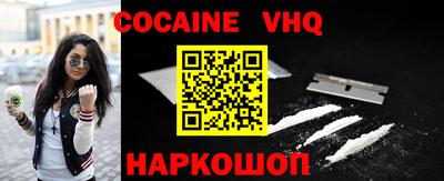 мефедрон мука Шахты
