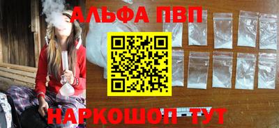 мефедрон VHQ Шебекино
