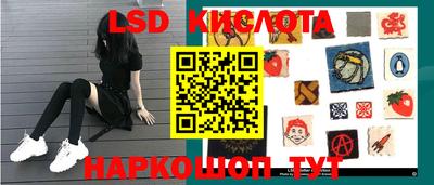 мефедрон VHQ Шебекино