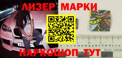 мефедрон VHQ Шебекино