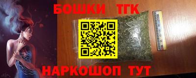 мефедрон мука Шахты