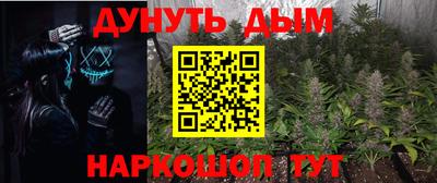 мефедрон мука Шахты