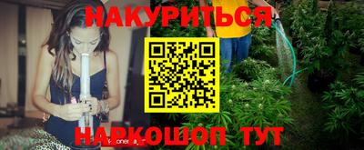 мефедрон VHQ Шебекино