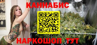 мефедрон VHQ Шебекино