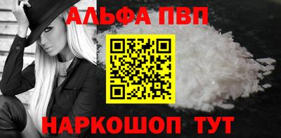 МДПВ Шелехов