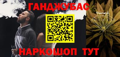 мефедрон VHQ Шебекино