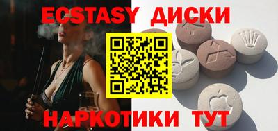 мефедрон VHQ Шебекино