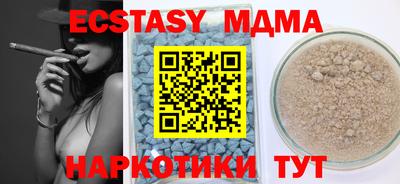 мефедрон мука Шахты