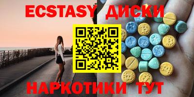 мефедрон VHQ Шебекино