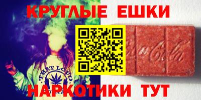 мефедрон мука Шахты