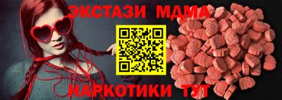 мефедрон мука Шахты