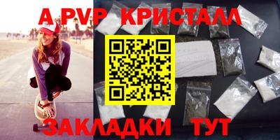МДПВ Шелехов