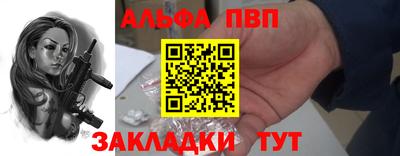 мефедрон мука Шахты