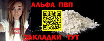 МДПВ Шелехов