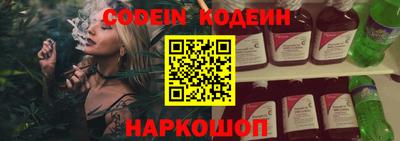 мефедрон VHQ Шебекино