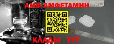 мефедрон VHQ Шебекино