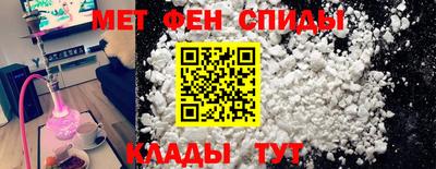 мефедрон мука Шахты