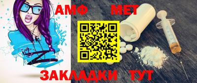 мефедрон мука Шахты
