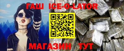 мефедрон VHQ Шебекино