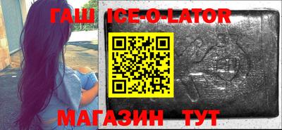 мефедрон VHQ Шебекино