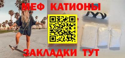 мефедрон мука Шахты