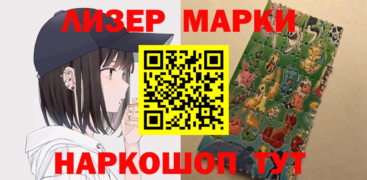 Выборг  ЛСД экстази ecstasy  LSD-25 экстази кислота  Вход с VPN 