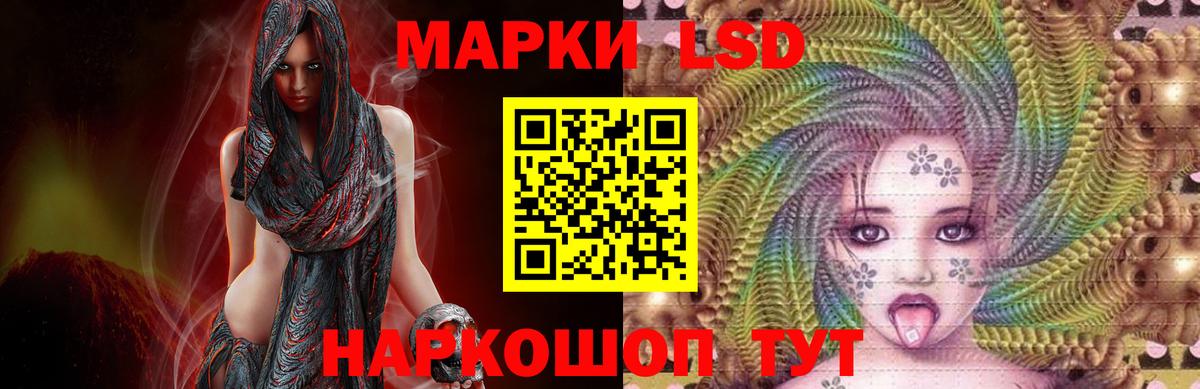 ЛСД экстази ecstasy Выборг