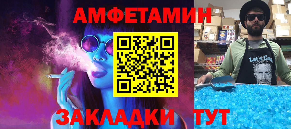 Метамфетамин  Вход с VPN  Выборг  МЕТАМФЕТАМИН кристалл  МЕТАМФЕТАМИН кристалл 