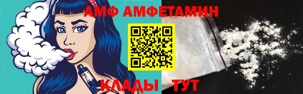 Метамфетамин Декстрометамфетамин 99.9% Выборг