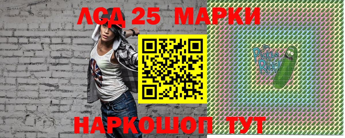 Наркотические марки 1,5мг Выборг