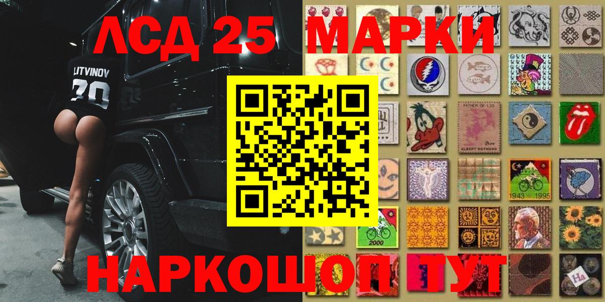 Гашиш  Вход с VPN  Выборг  Экстази  Меф МЯУ МЯУ   АМФЕТАМИН кристаллы  Бошки Шишки  Гашиш  КОКАИН  НБОМе  Alpha-PVP СОЛЬ кристаллы  МАРИХУАНА 