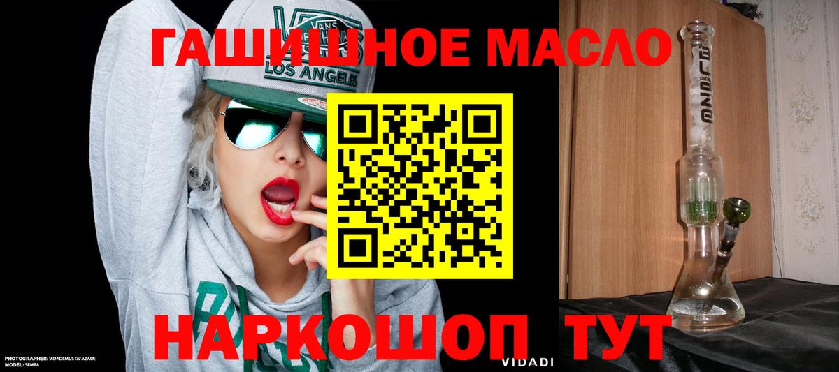 Выборг  ТГК Wax  Вход с VPN  Дистиллят ТГК вейп с тгк 