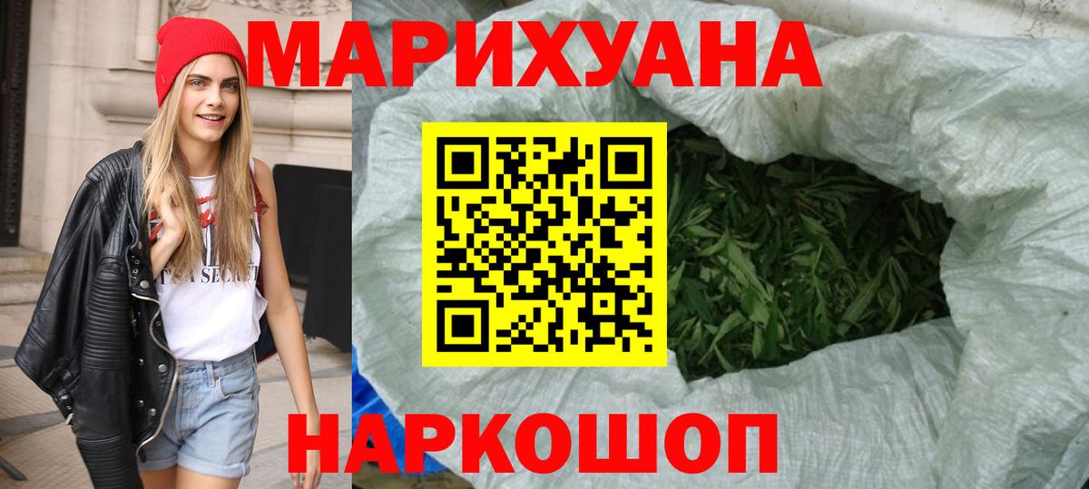 Выборг  Конопля AK-47  Каннабис Bruce Banner  Каннабис VHQ  Вход с VPN 